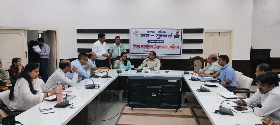 डीएम ने जनसुनवाई में आयी 65 शिकायतों में से 28 का किया मौके पर निस्तारण
